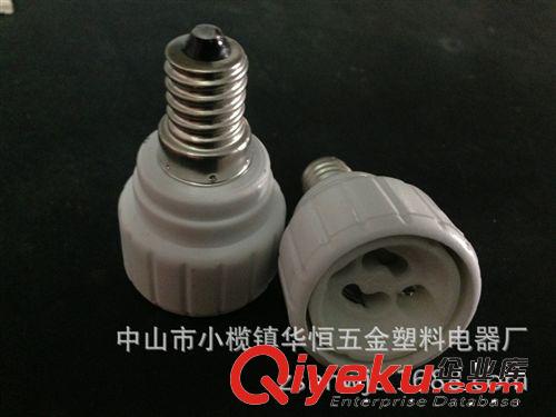 廠家直銷老化燈座，老化測試燈頭 E27轉E14