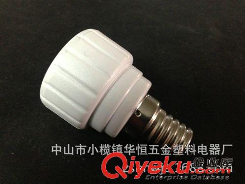 廠家直銷老化燈頭燈座，E14-GU10老化轉換燈頭原始圖片2