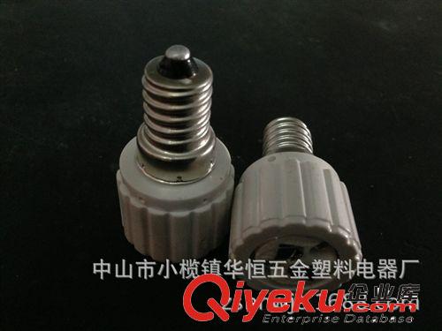 廠家直銷老化燈頭燈座，E27-G12老化轉換燈頭