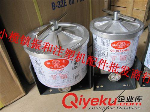 YUPAO旁路油寶精密濾油器 過濾器油質濾油器原裝B-32[實體店]tj