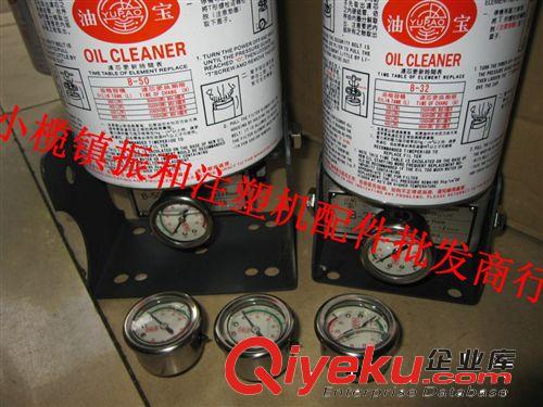 YUPAO旁路油寶精密濾油器 過濾器油質濾油器原裝B-100[實體店]原始圖片3