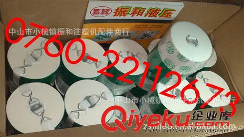 供應(yīng)臺(tái)灣油寶濾芯紙B-32  過濾器 油格 油篩[實(shí)物圖相冊(cè)]原始圖片2