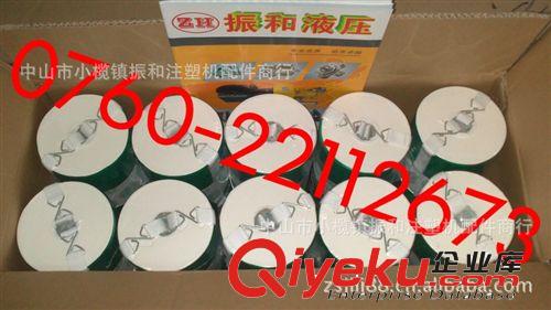 海天注塑機原裝濾芯紙 臺灣YUPAO濾芯紙B30 B32 B50 B100實體批發原始圖片2