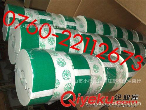 海天注塑機原裝濾芯紙 臺灣YUPAO濾芯紙B30 B32 B50 B100實體批發原始圖片3