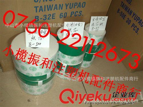 海天注塑機(jī)原裝潤(rùn)滑泵 濾芯紙 過(guò)濾器 黃油分配器 保證{jd1}zp原始圖片3