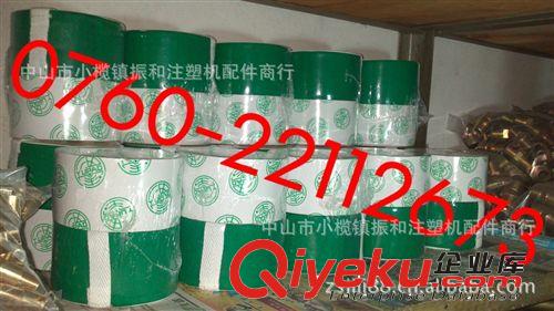 海天注塑機(jī)原裝潤(rùn)滑泵 濾芯紙 過(guò)濾器 黃油分配器 保證{jd1}zp