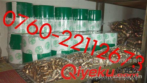 現(xiàn)貨供應(yīng)海天注塑機(jī)專用過濾器 過濾網(wǎng) 濾芯紙 油篩[實(shí)體店批發(fā)]
