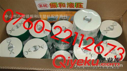 現(xiàn)貨供應(yīng)海天注塑機(jī)專用過濾器 過濾網(wǎng) 濾芯紙 油篩[實(shí)體店批發(fā)]原始圖片2