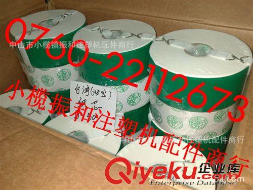 廠家直銷臺灣油寶濾芯紙 海天注塑機專用油格 過濾器[實體批發]原始圖片3