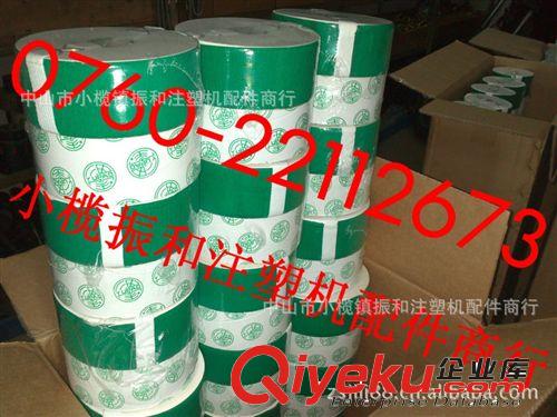 廠家直銷臺灣油寶濾芯紙 海天注塑機專用油格 過濾器[實體批發]