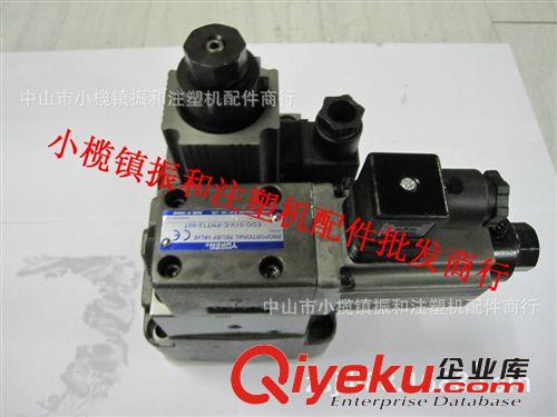 現貨供應注塑機比例閥  油研比例閥EFBG-03-125-C-20T[實體店]