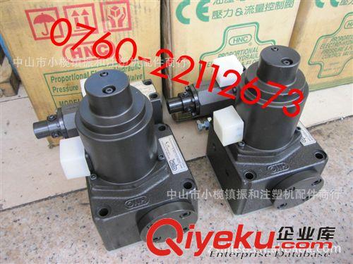 容升注塑機專用比例閥 臺灣YUKEN比例閥EFBG-03-125-C-60T 248