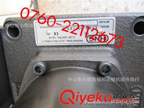 供應EFBG-06-250C/03-125C電液比例閥臺灣機立 如假包換[實體店]原始圖片2