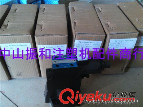 供應HNC系列單比例閥EBG-03C 雙比例閥EFBG-03-125 [實體店]原始圖片3