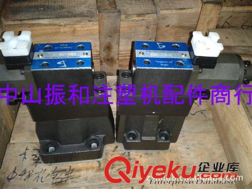 供應注塑機配件 分水排 比例閥EFBG-03-125H 單比例[實體店]