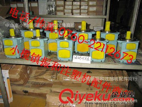 供應油泵YUKEN油研油泵 注塑機油泵PV2R3-116-F-RAA[實體批發]原始圖片2