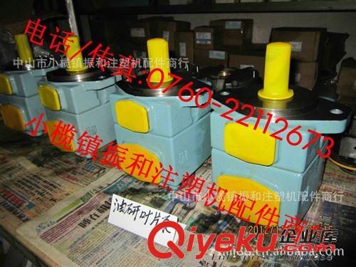供應油泵YUKEN油研油泵 注塑機油泵PV2R3-116-F-RAA[實體批發]原始圖片3