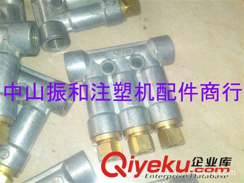 現貨tj海天注塑機專用油排 定量加壓式分配器H8623D[實體批發]原始圖片2