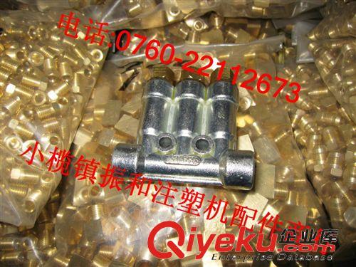 tj促銷樹脂專業分配器 海天注塑機油排 H8622D[實體批發]原始圖片2