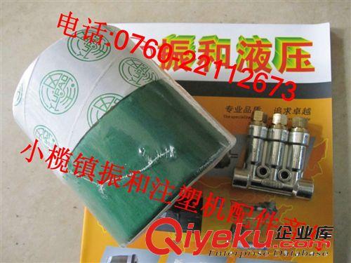 tj促銷樹脂專業分配器 海天注塑機油排 H8623D[實體批發]原始圖片3