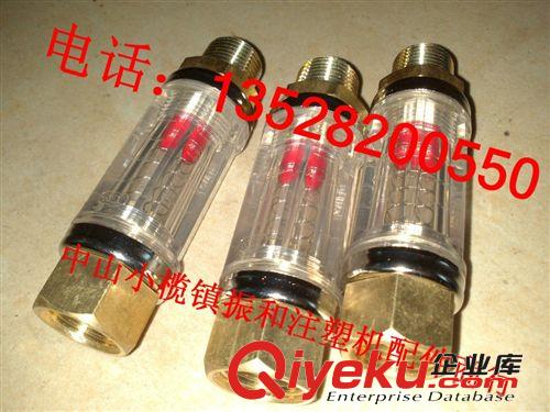 tj分水器流量计水排 内外ts分流器 ts管3/8[实体店]