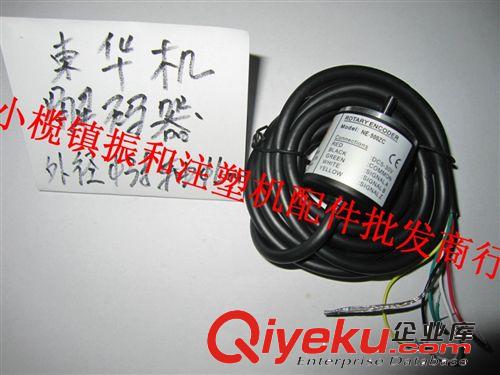 供應震德 震雄注塑機解碼器 內密控解碼器 威格士雙聯泵[實體店]