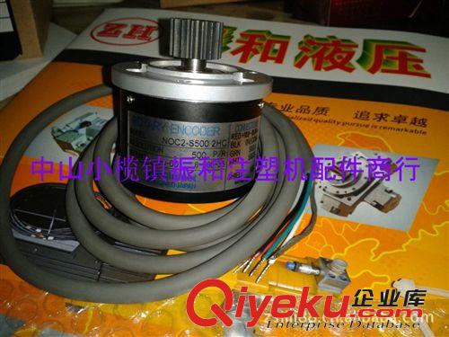 供應ROTARY系列編碼器NC-500ZC 震雄原裝解碼器[實物圖相冊]原始圖片2