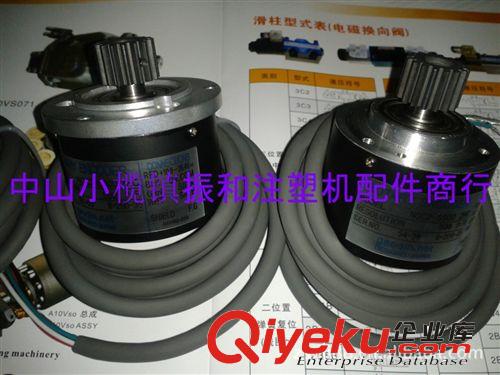 供應ROTARY系列編碼器NC-500ZC 震雄原裝解碼器[實物圖相冊]原始圖片3