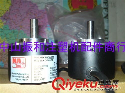 現貨大量供應震德 震雄注塑機解碼器 內密控編碼器[實物圖相冊]原始圖片3