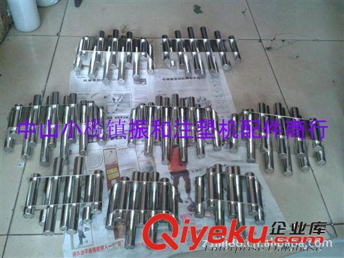 現貨供應液壓通用配件磁力架 注塑機磁力架5管 7管 [實體店]原始圖片3