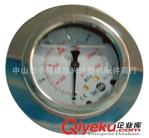 廣東中山批發模具配件 17002 模具唧咀A型 即嘴 凱興注塑機配件