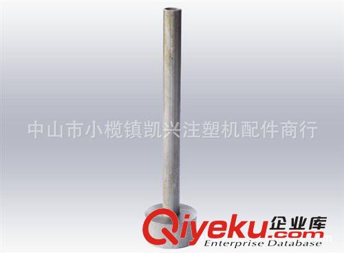 注塑機配件 過膠頭 過膠圈 止退環 法蘭 彈簧射嘴 塑機注 火箭頭
