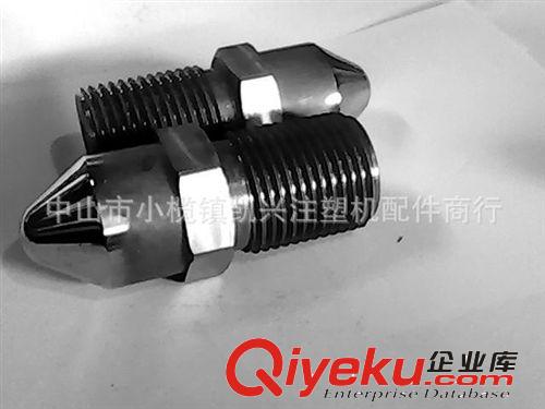 廣東中山批發注塑機配件 海天注塑機射嘴。機嘴。料咀。過料咀原始圖片3