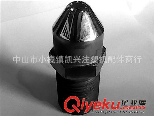 廣東中山批發注塑機配件。震雄注塑機射嘴。機嘴。料咀。原始圖片3
