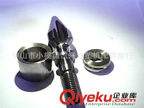廣東中山批發震德注塑機注塑機配件。螺桿頭。過膠頭。射嘴原始圖片3