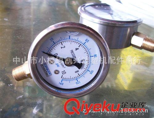 壓力表 0-1MPA SKON PRESSURE GAU注塑機壓力表 專業注塑機配件