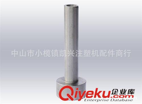 中山批發模具配件 17001 模具唧咀B型 注塑機配件 凱興注塑機配件原始圖片3