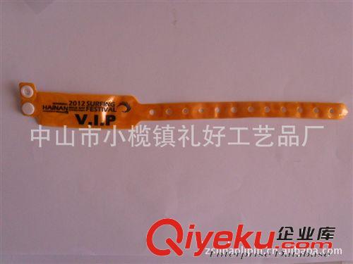 供應(yīng)PVC手腕帶，L型一次性手腕帶，識(shí)別帶原始圖片2