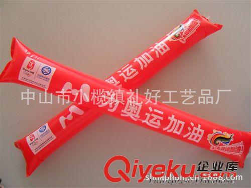 供應PE助威棒，加油棒，雙平頭充氣棒，啦啦棒