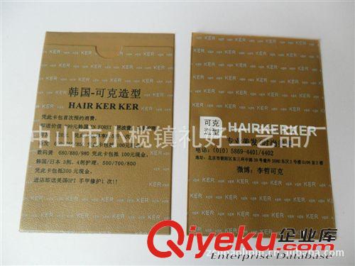 廠家供應(yīng)PVC單張卡套，證件套，PVC小禮品卡套原始圖片2
