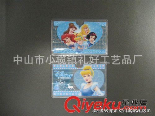 廠家供應(yīng)PVC單張公交卡套，廣告卡套，彩色印刷卡套，卡套廠