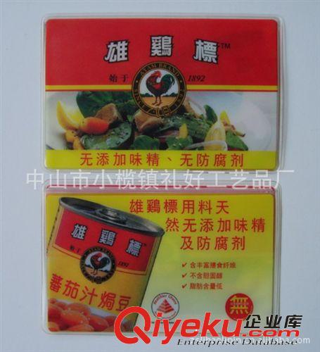 廠家供應(yīng)PVC卡套，卡通公交卡套，可愛卡套原始圖片3
