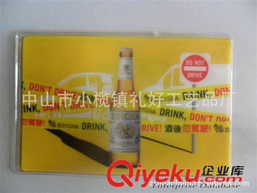 供應(yīng)PVC卡套，卡通公仔卡套，公交，yhk套，卡套生產(chǎn)廠家