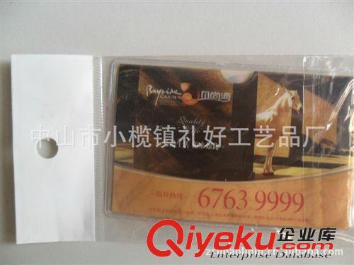 廠家供應(yīng)PVC單張公交卡套，廣告卡套，彩色印刷卡套，卡套廠原始圖片3
