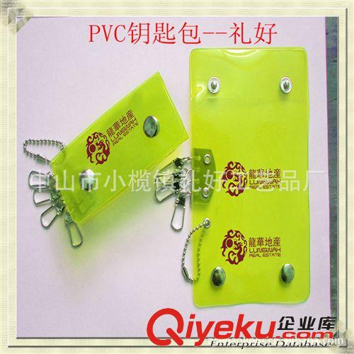 廠家供應PVC零錢袋，透明PVC零錢袋，硬幣袋，零錢包廠家