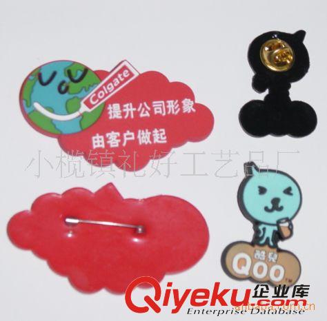 廠家直供PVC徽章，高周波電壓徽章，胸章，