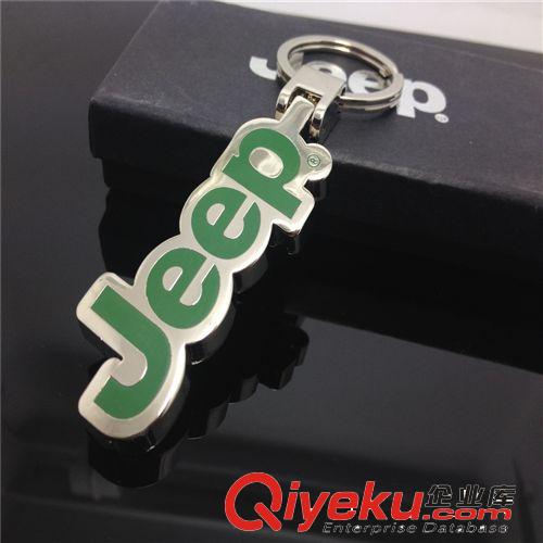 車(chē)標(biāo)鑰匙扣 gd金屬琺瑯鑰匙扣 鑰匙圈 創(chuàng)意小禮品 鑰匙扣 批發(fā)原始圖片2
