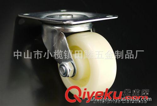 生產供應腳輪 肥仔輪 白色肥仔輪 萬向輪 PP輪 尼龍輪