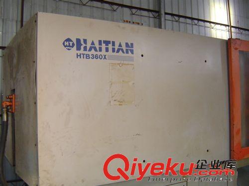 2004海天牌注塑機HTB360X原始圖片3