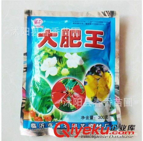 大肥王花卉专用肥料 花草肥 盆景花肥花卉用肥 qx花肥 有机肥料